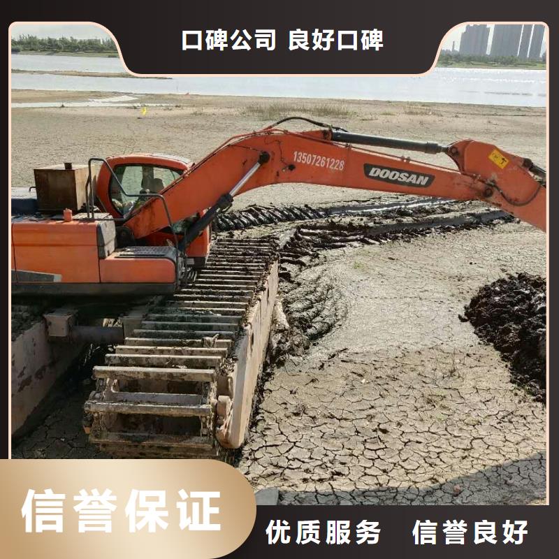 水上挖掘機(jī)租賃租賃濕地挖機(jī)解決方案