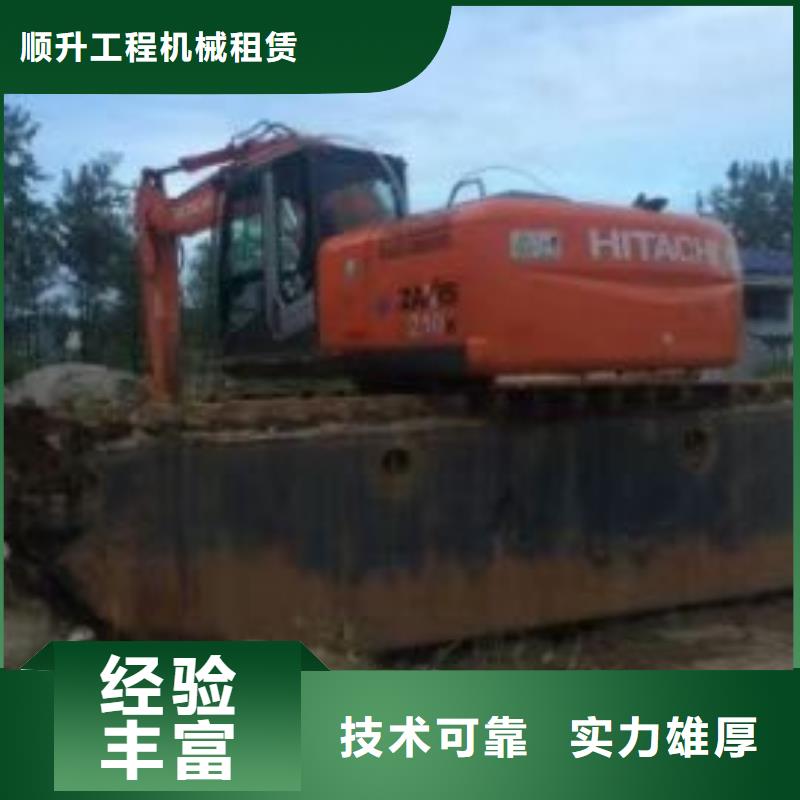 水上挖掘機(jī)租賃租賃水上挖掘機(jī)案例豐富
