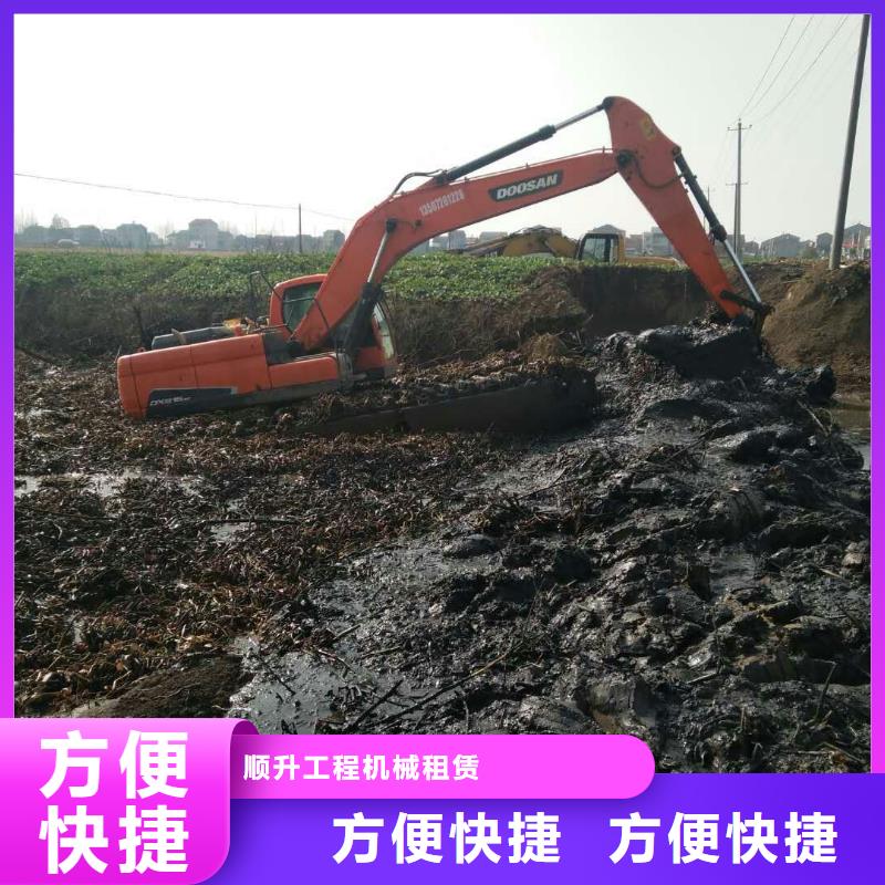 水上挖掘机租赁 租赁水上挖掘机有实力