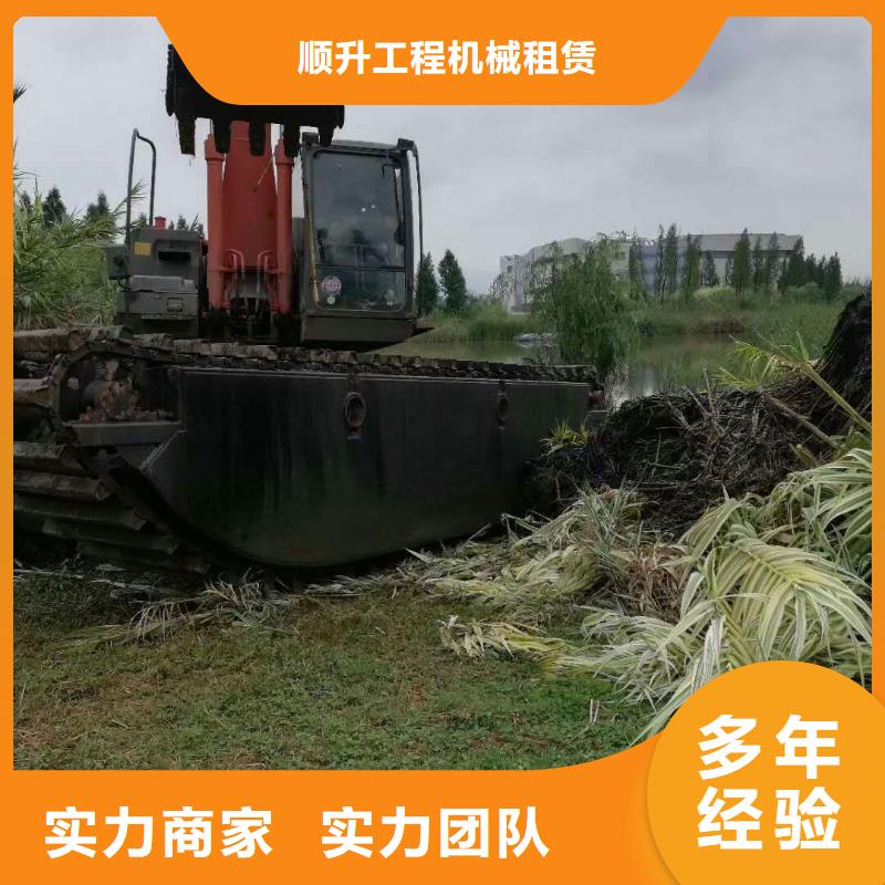 水上挖掘机租赁,租赁水陆挖机免费咨询