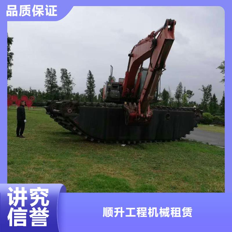 水上挖掘机租赁出租湿地挖机有实力