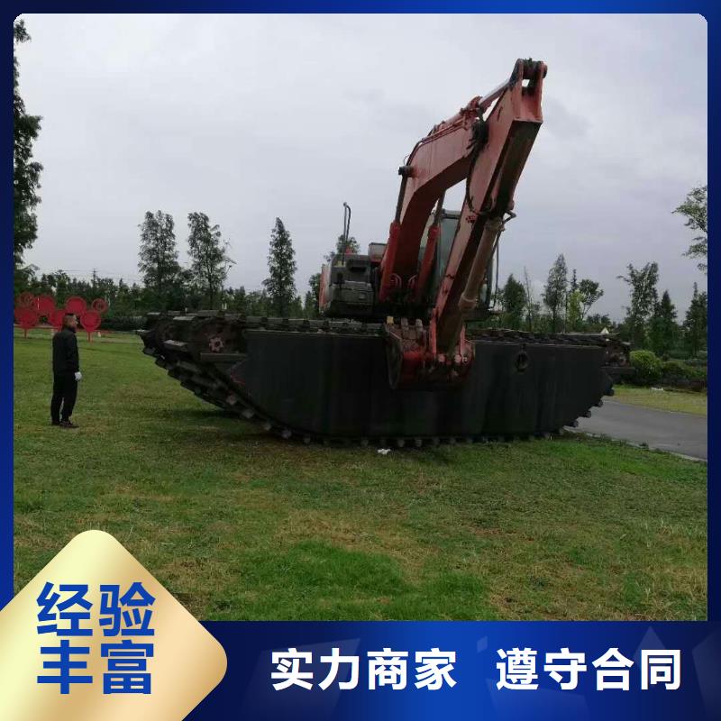 湿地挖掘机出租规格