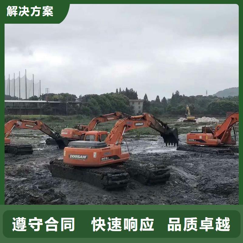 水上挖掘機(jī)租賃租賃濕地挖機(jī)專業(yè)