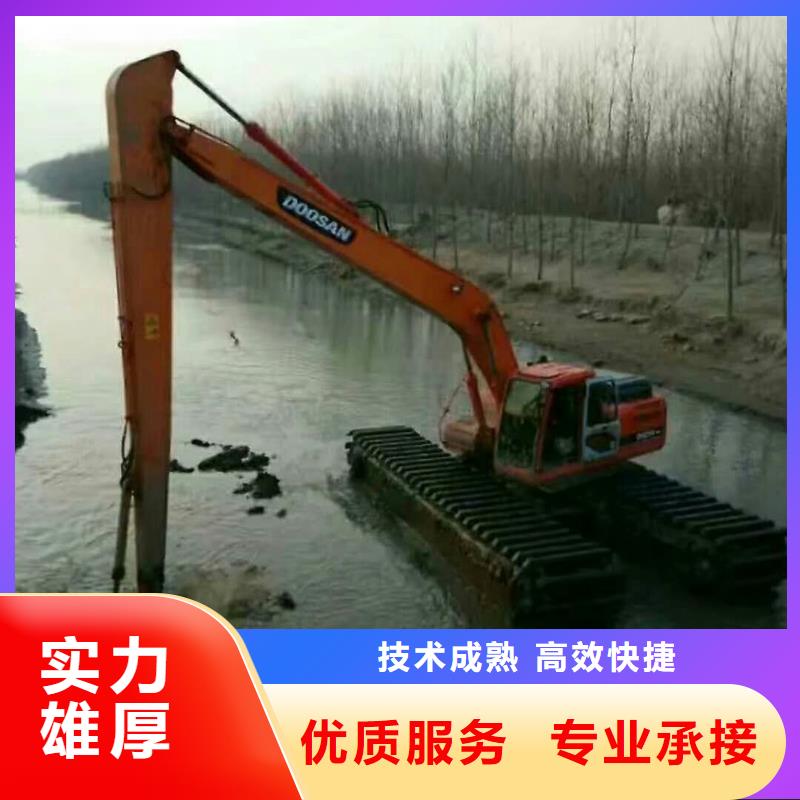 【水上挖掘机租赁】租赁水陆挖机诚信放心