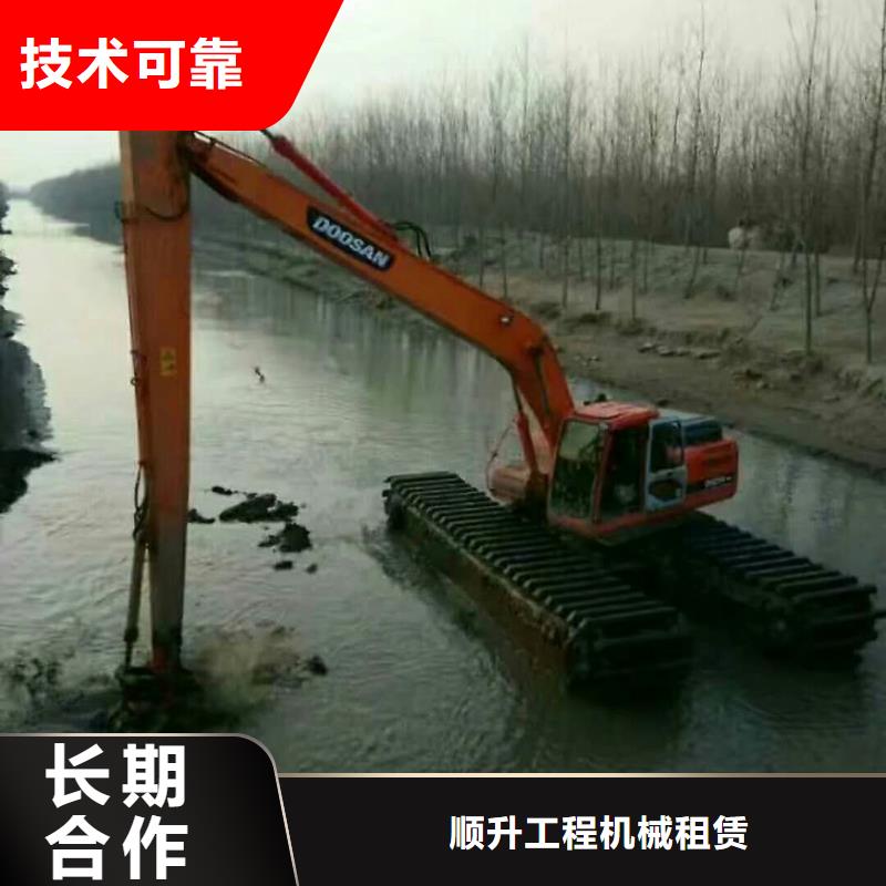水上挖掘機(jī)租賃【租賃水陸挖機(jī)】放心之選