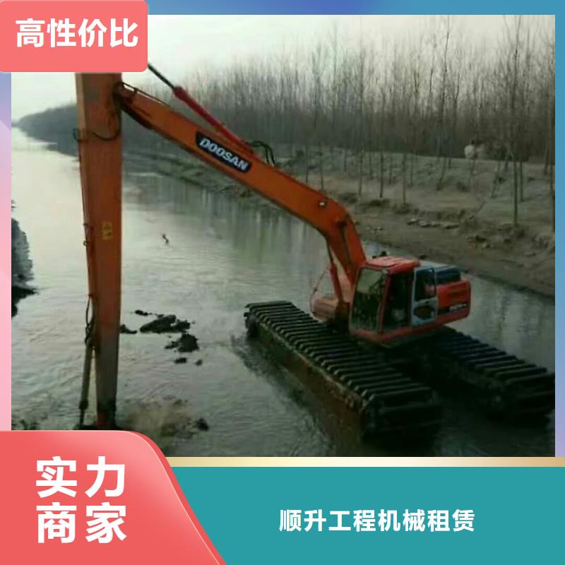 水上挖掘機(jī)租賃出租水上挖掘機(jī)先進(jìn)的技術(shù)