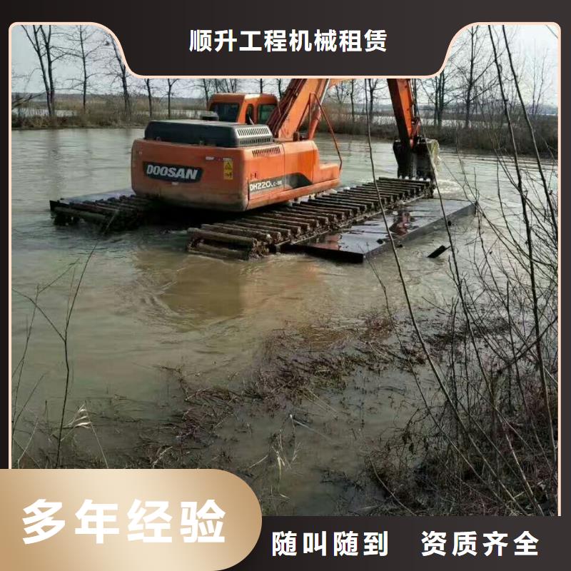 【水上挖掘機(jī)租賃】-租賃濕地挖機(jī)服務(wù)至上
