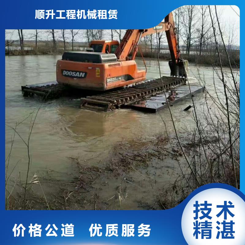 水上挖掘機(jī)租賃租賃水上挖掘機(jī)拒絕虛高價