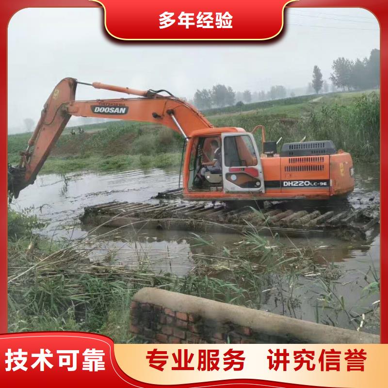 水上挖掘機(jī)租賃 租賃水陸挖機(jī)明碼標(biāo)價(jià)