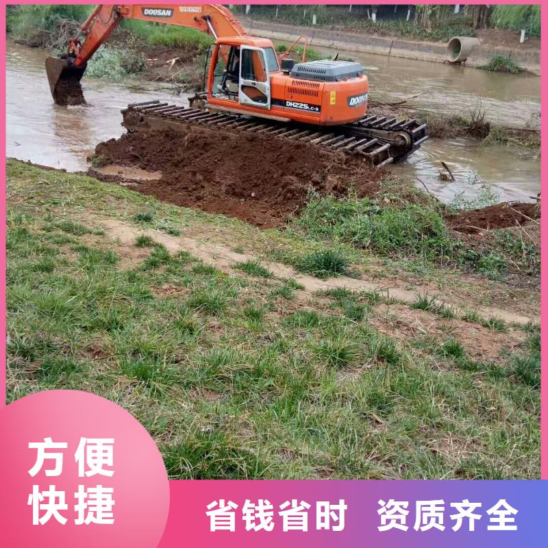 水上挖掘機(jī)租賃租賃濕地挖機(jī)效果滿意為止