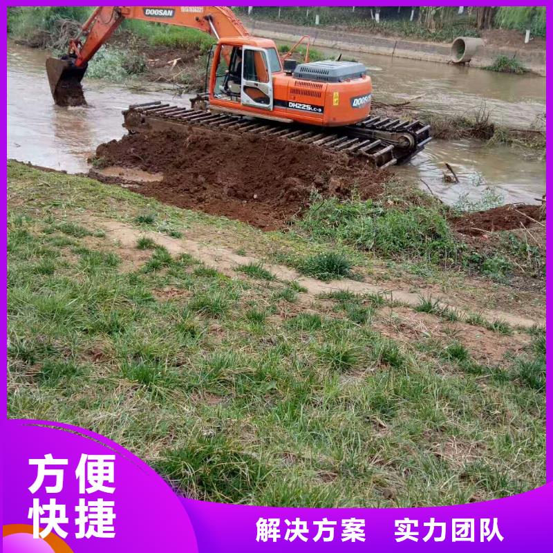 水上挖掘機(jī)租賃租賃水上挖掘機(jī)案例豐富