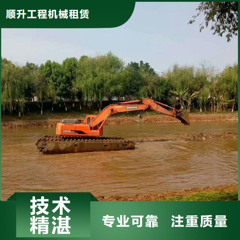【水上挖掘机租赁租赁湿地挖机方便快捷】