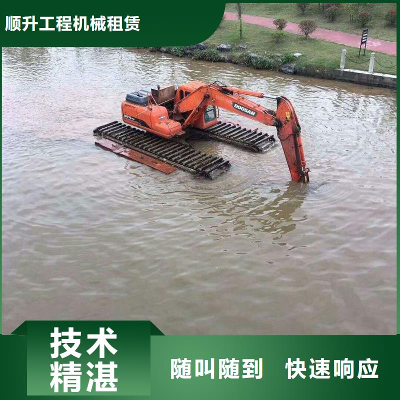 水上挖掘機(jī)租賃出租水上挖掘機(jī)2025公司