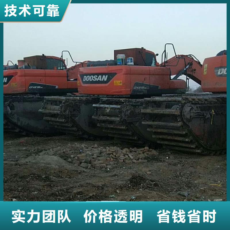 水上挖掘機(jī)租賃租賃水上挖掘機(jī)案例豐富