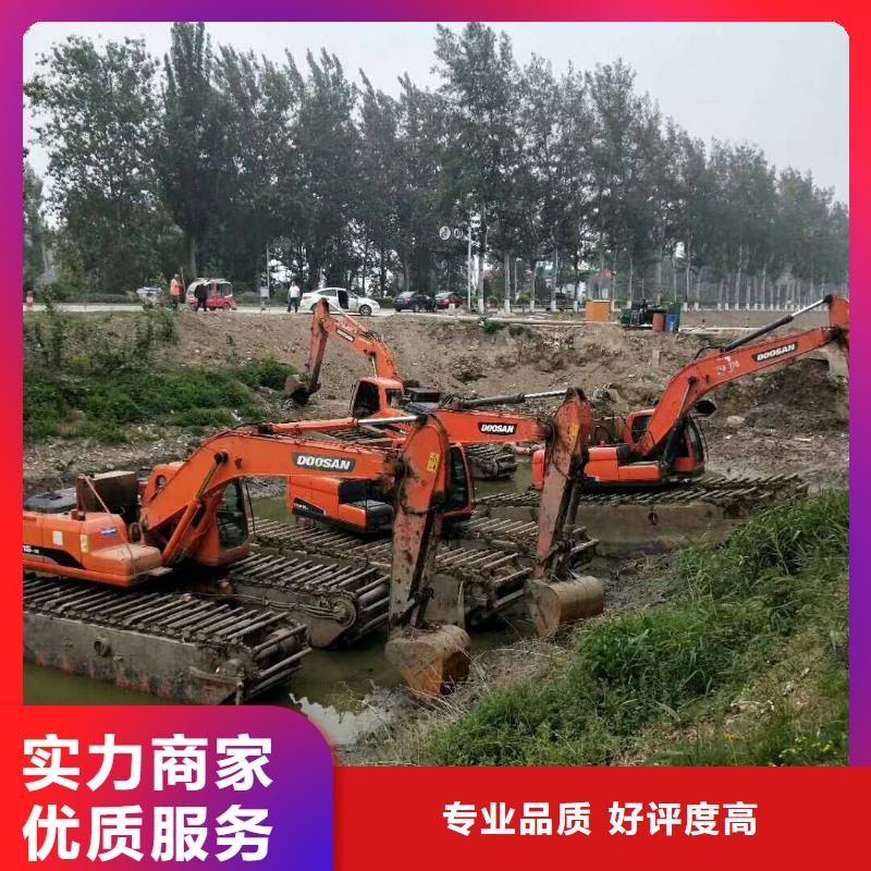 水上挖掘機(jī)租賃 租賃水陸挖機(jī)明碼標(biāo)價(jià)