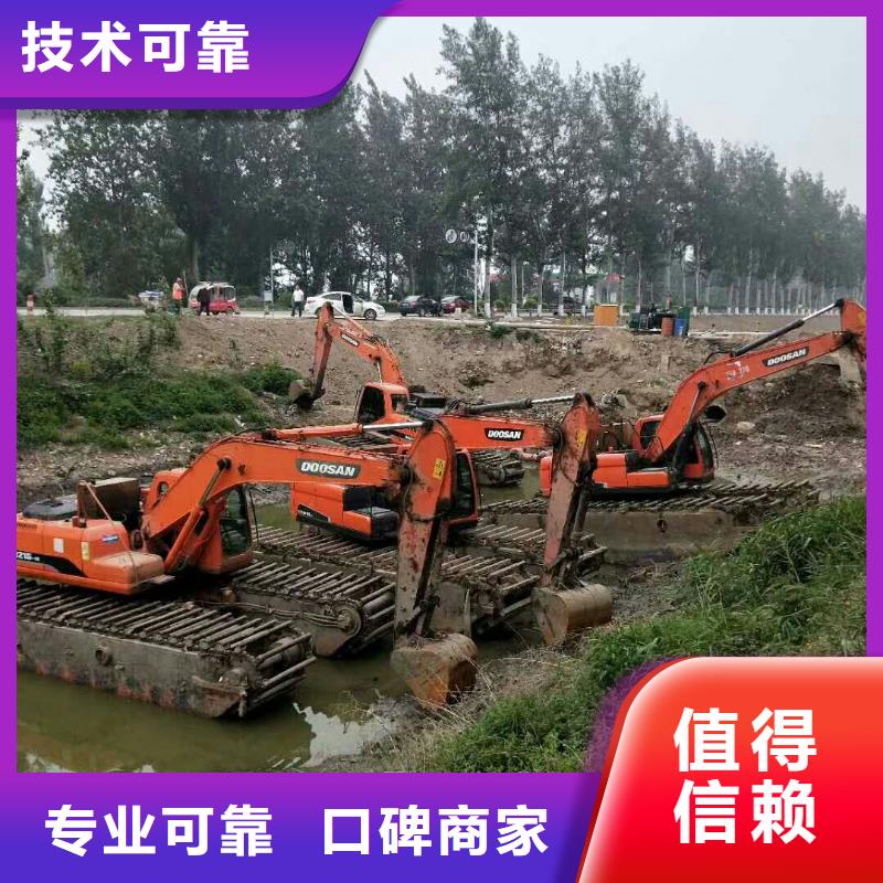 水上挖掘機(jī)租賃-租賃水陸挖機(jī)齊全