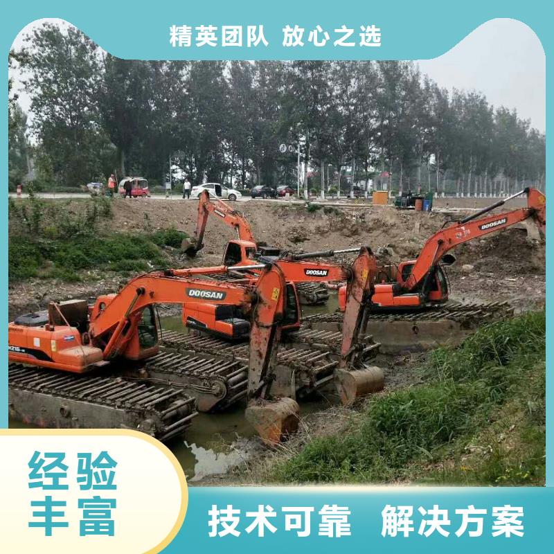 水上挖掘機(jī)租賃租賃水上挖掘機(jī)專(zhuān)業(yè)公司