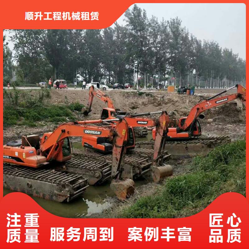 水上挖掘機(jī)租賃租賃水上挖掘機(jī)案例豐富