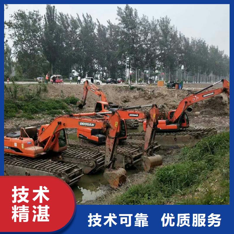 水上挖掘機(jī)租賃租賃濕地挖機(jī)效果滿意為止