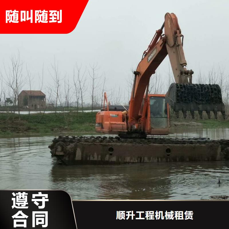水上挖掘機(jī)租賃租賃水上挖掘機(jī)拒絕虛高價