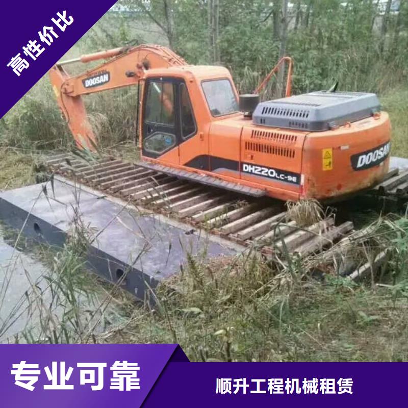 水上挖掘機(jī)租賃租賃水上挖掘機(jī)案例豐富