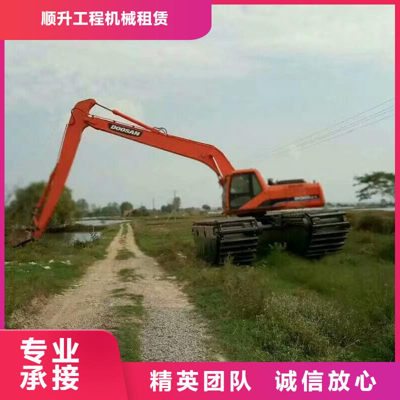 水上挖掘機(jī)租賃租賃濕地挖機(jī)效果滿意為止