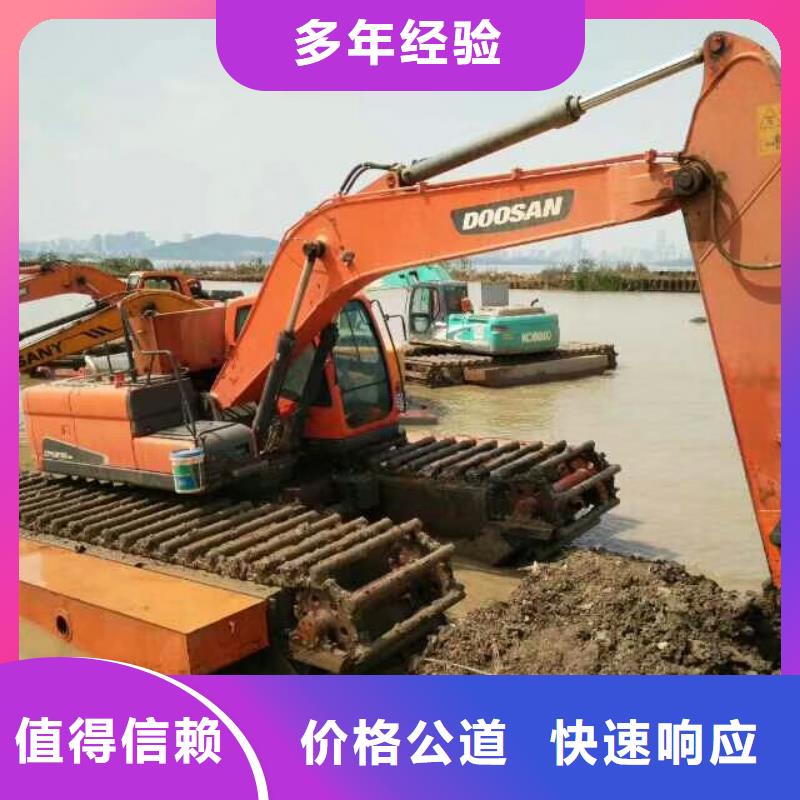 水上挖掘機(jī)租賃出租水上挖掘機(jī)2025公司