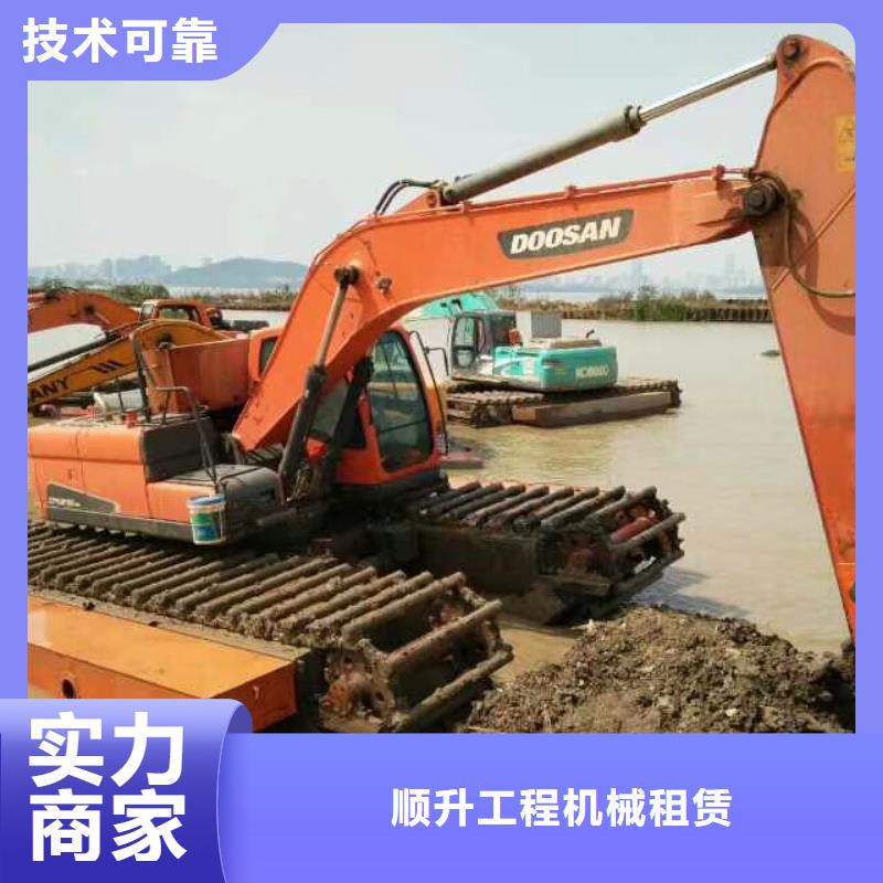 水上挖掘機(jī)租賃租賃水上挖掘機(jī)案例豐富