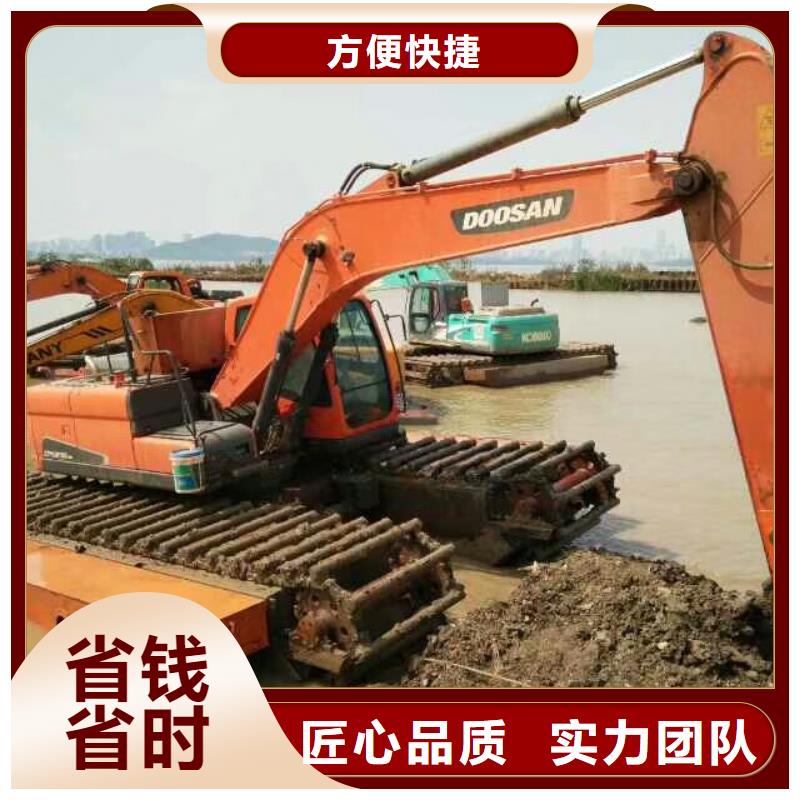 水上挖掘機(jī)租賃租賃濕地挖機(jī)效果滿意為止