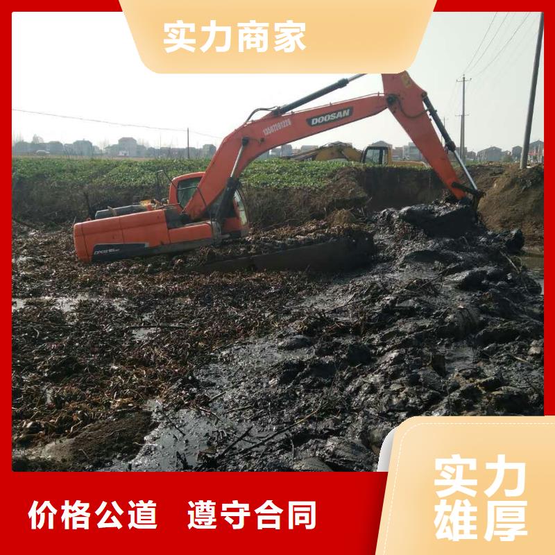 水上挖掘機(jī)租賃 租賃水陸挖機(jī)明碼標(biāo)價(jià)