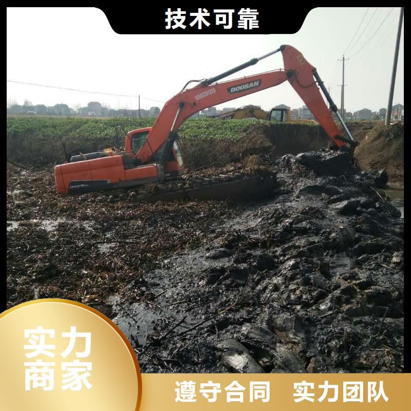水上挖掘機(jī)租賃租賃水上挖掘機(jī)案例豐富