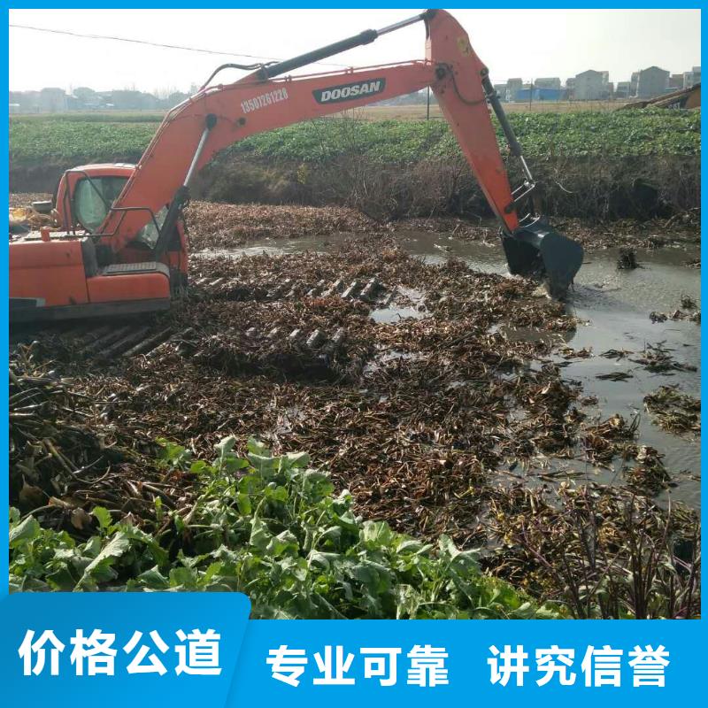 水上挖掘機(jī)租賃租賃水上挖掘機(jī)案例豐富
