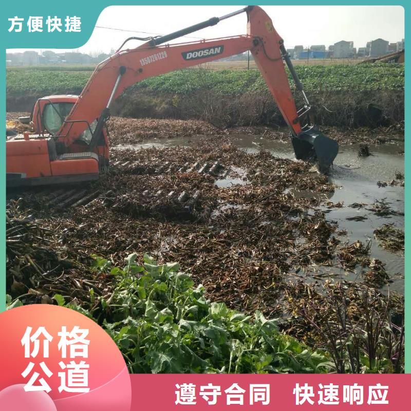 水上挖掘機(jī)租賃租賃濕地挖機(jī)效果滿意為止