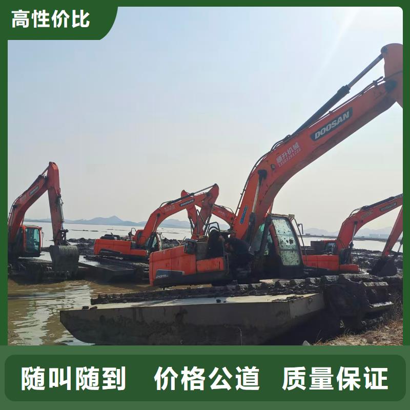 水上挖掘机出租-诚信立足