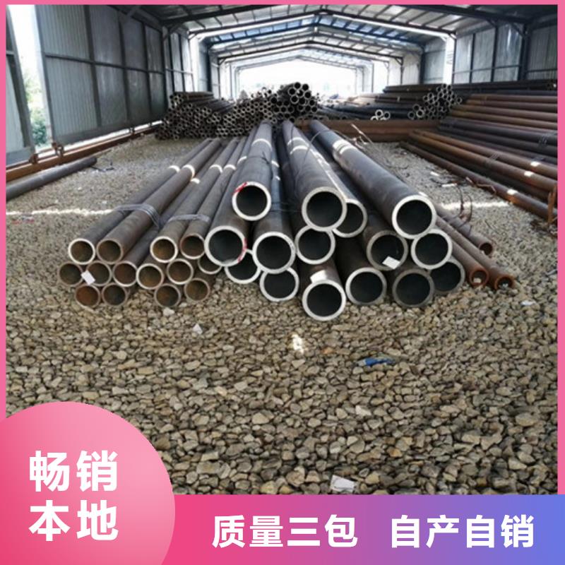 无缝钢管精密钢管厂家一站式供应厂家