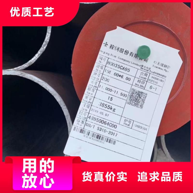 無(wú)縫鋼管異型管廠家符合標(biāo)準(zhǔn)