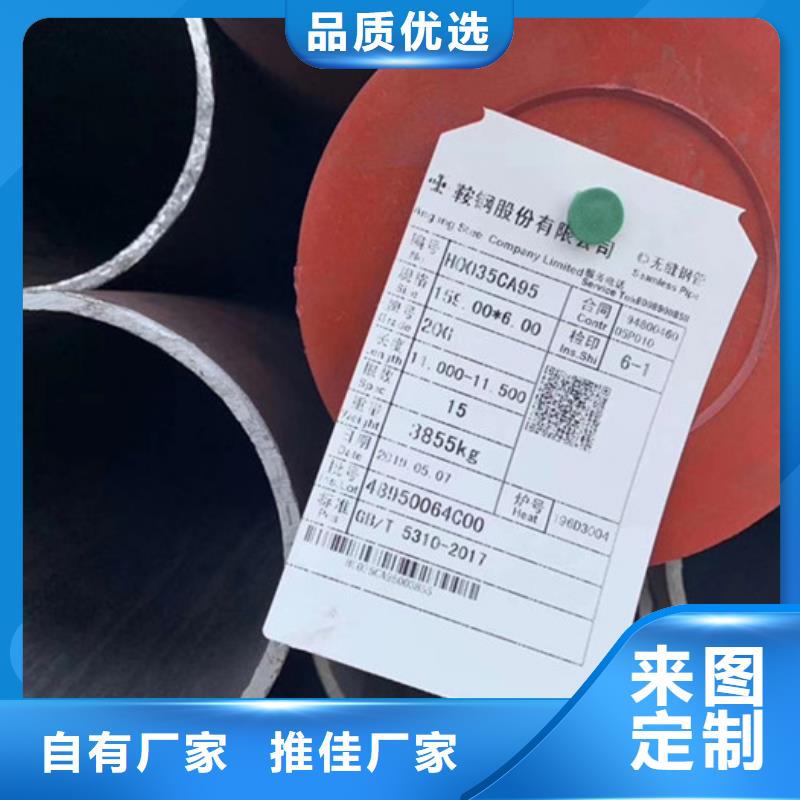 無縫鋼管,高壓鍋爐管同行低價