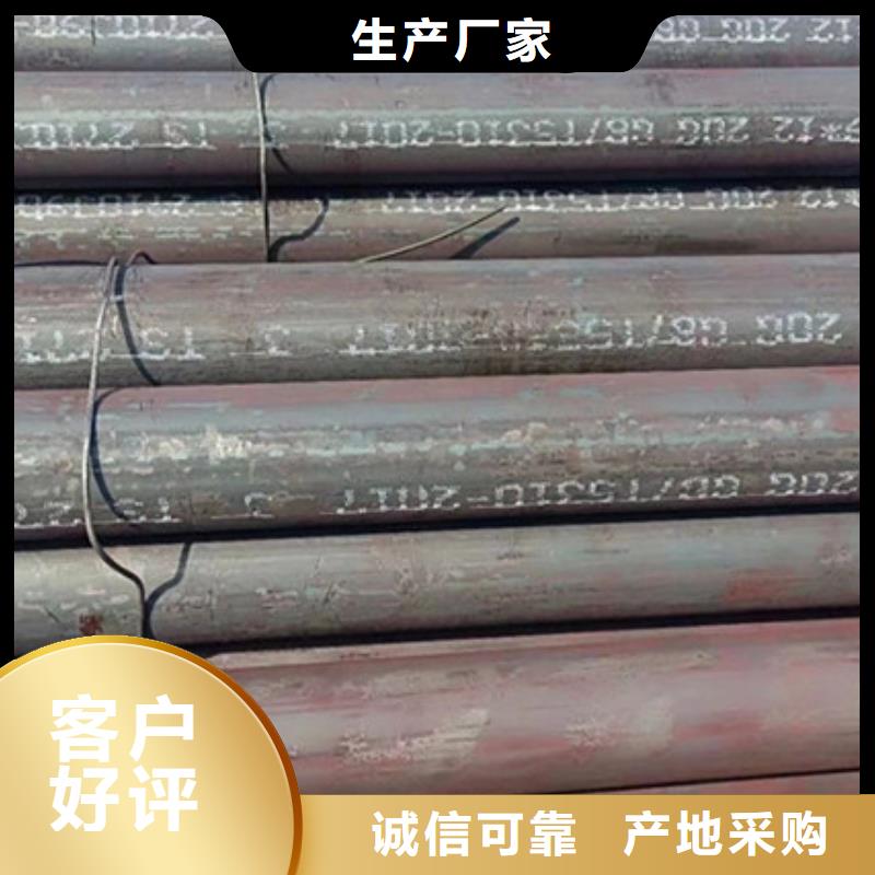 無縫鋼管,大口徑無縫鋼管廠家支持拿樣