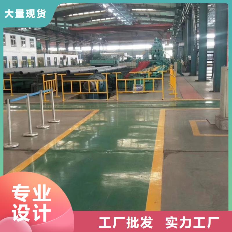 無縫鋼管大口徑無縫鋼管廠家定制不額外收費(fèi)