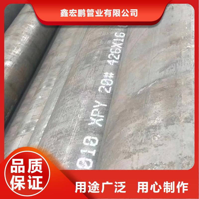 无缝钢管厚壁钢管厂批发货源