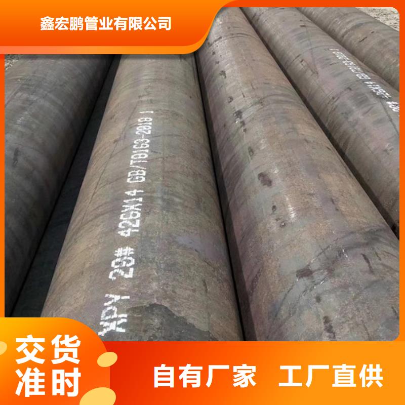 無縫鋼管石油裂化管廠家款式多樣