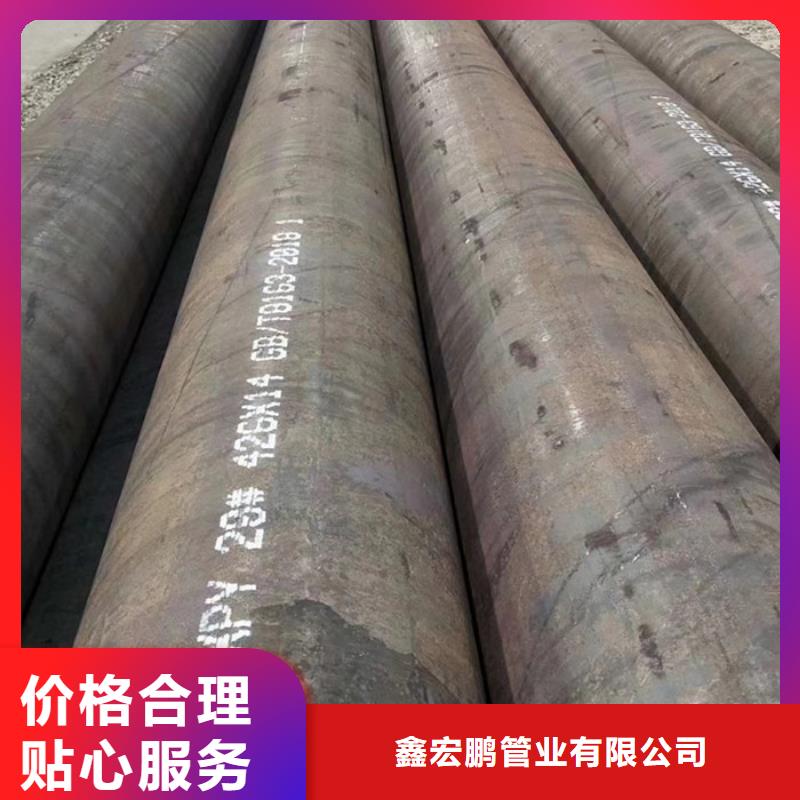 無縫鋼管合金鋼管廠家真材實料誠信經(jīng)營
