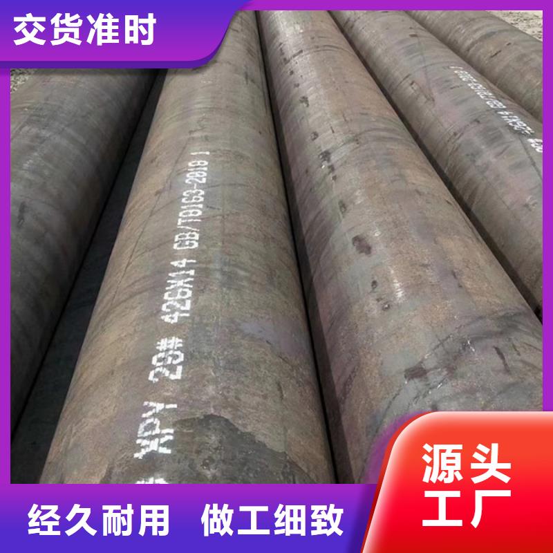 無縫鋼管_精密鋼管廠家質(zhì)量好