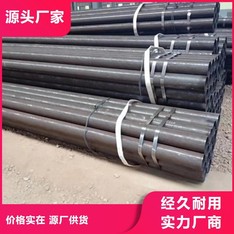 无缝钢管流体管厂家来图定制量大从优