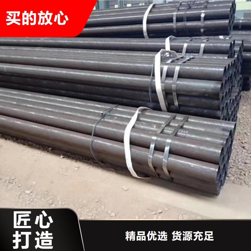 無縫鋼管【精密鋼管】嚴(yán)格把關(guān)質(zhì)量放心
