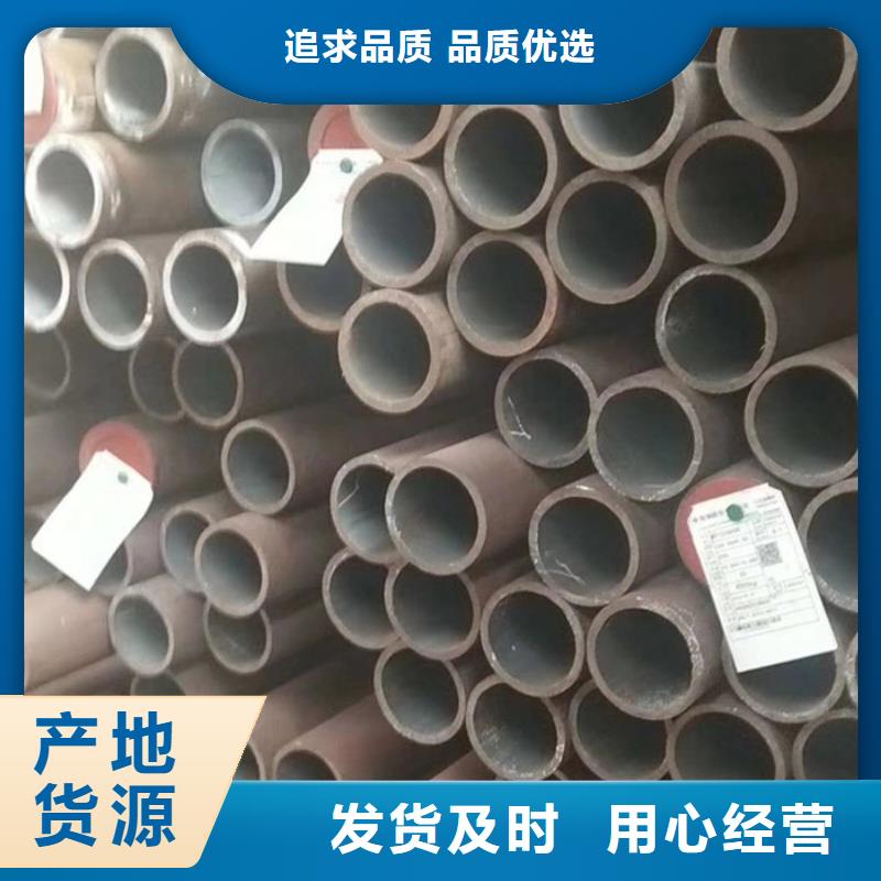 無縫鋼管無縫鋼管廠家質(zhì)優(yōu)價保