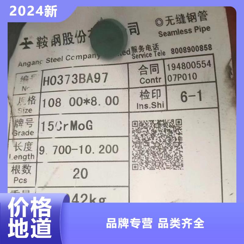 無縫鋼管化肥用管廠家精心