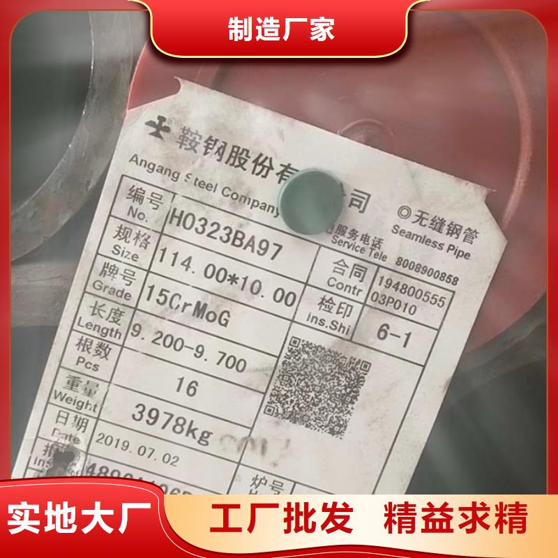 无缝钢管精密钢管厂家可放心采购