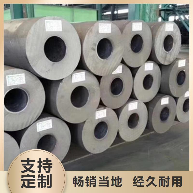 无缝钢管精密钢管厂家一站式供应厂家