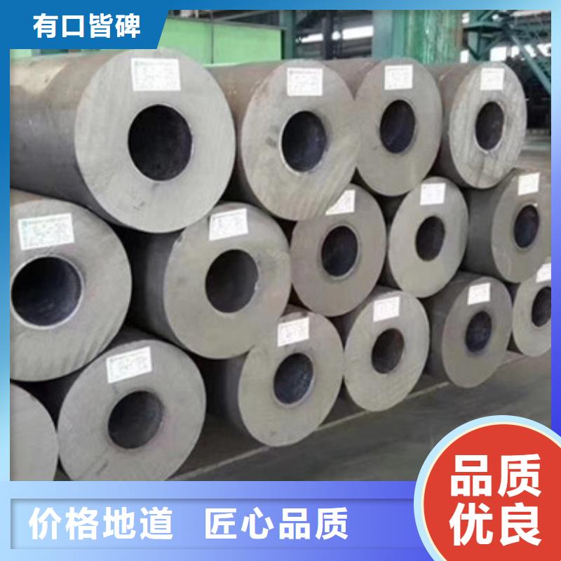 無(wú)縫鋼管敢與同行比服務(wù)